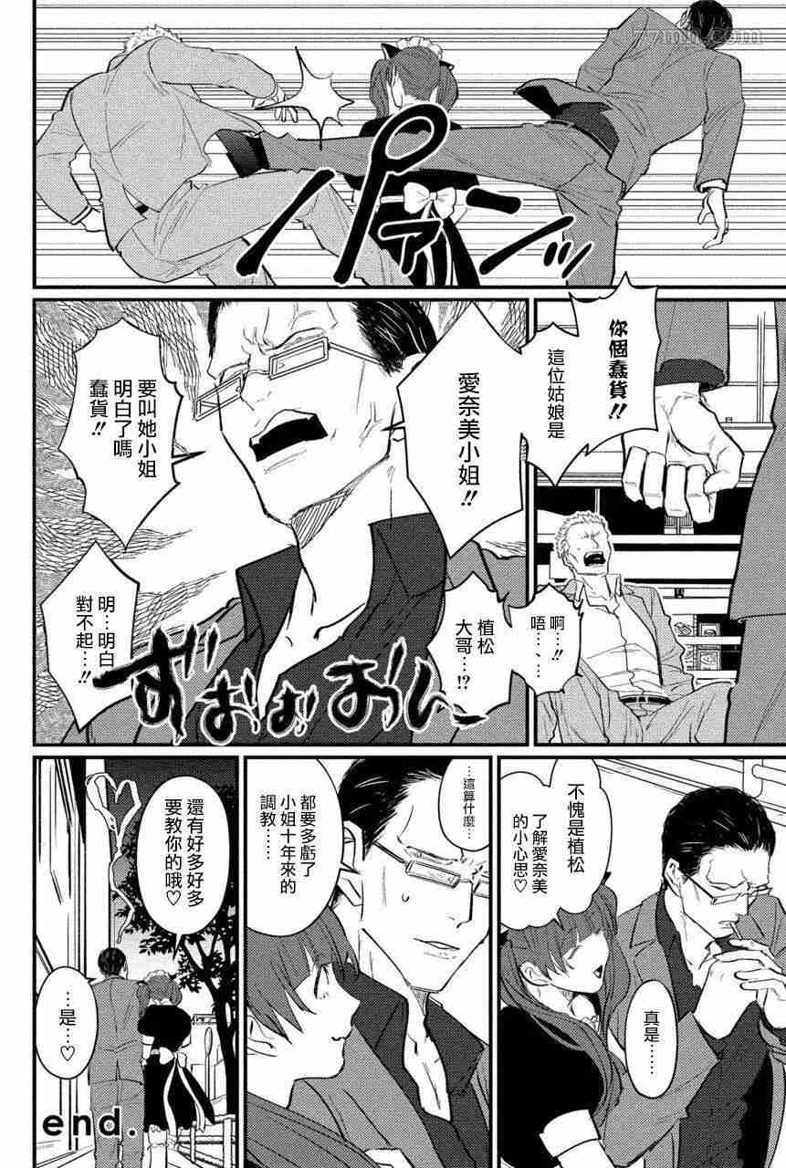 番外