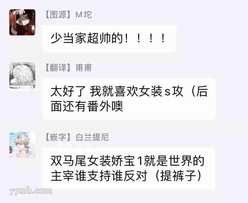 番外