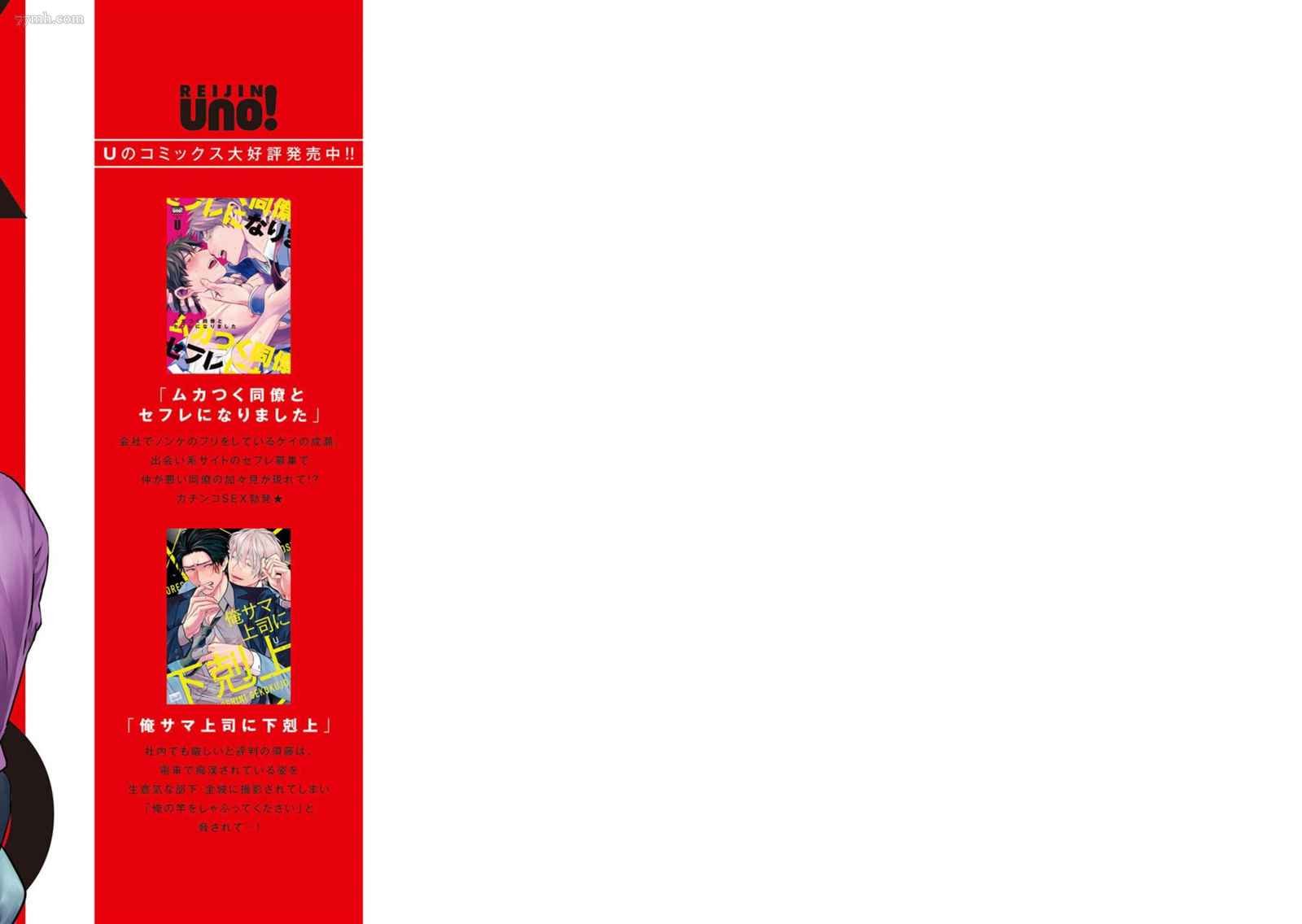 番外2