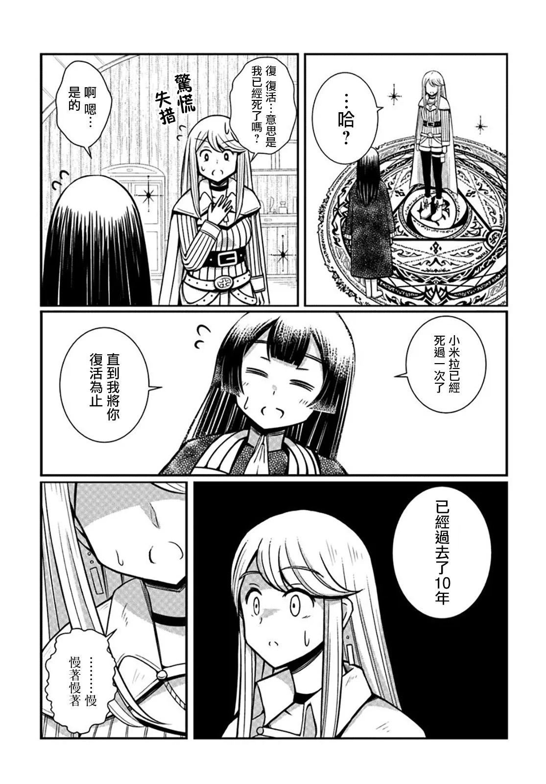 短篇
