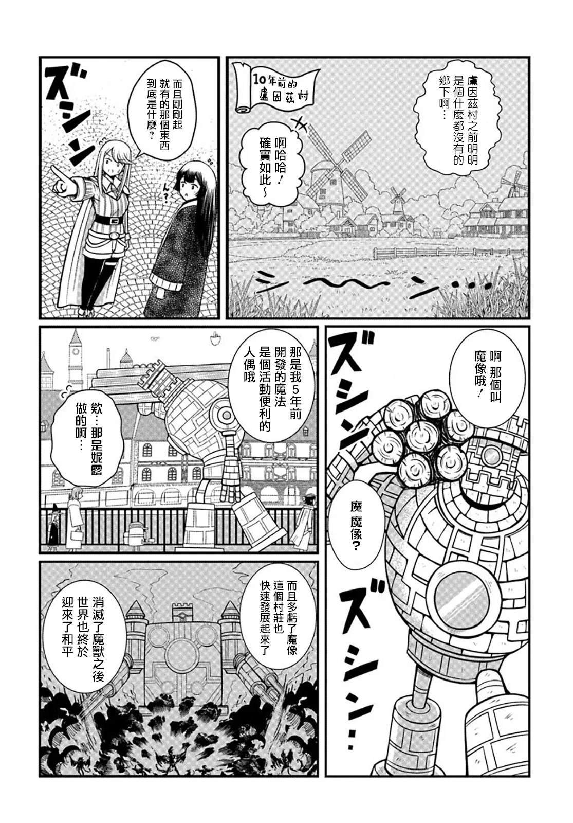 短篇
