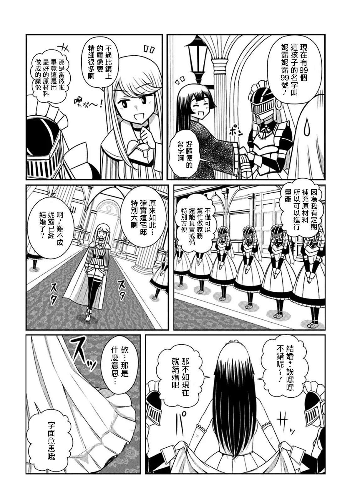 短篇