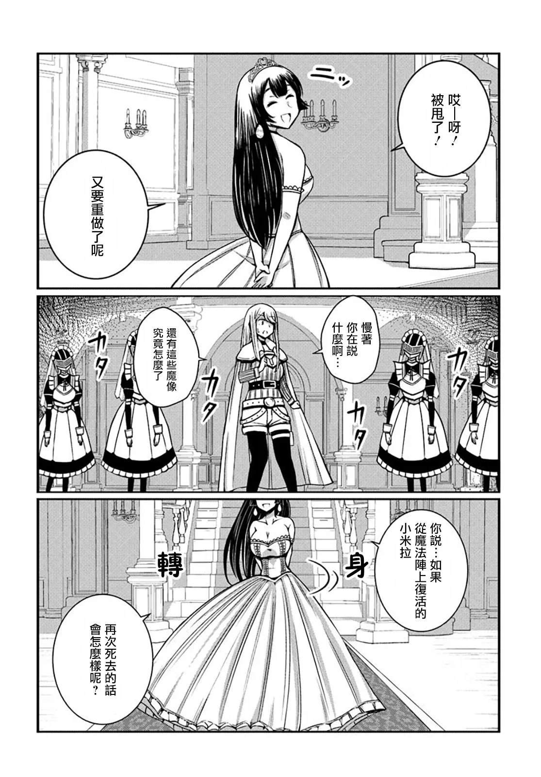 短篇