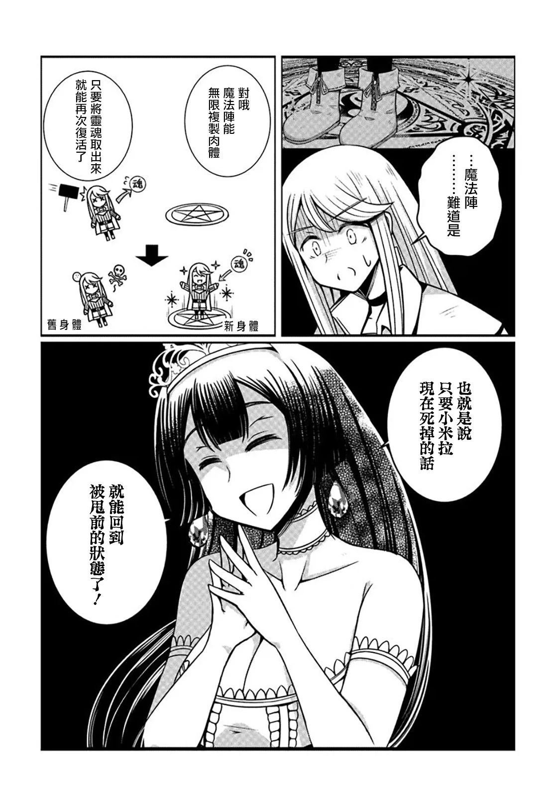 短篇