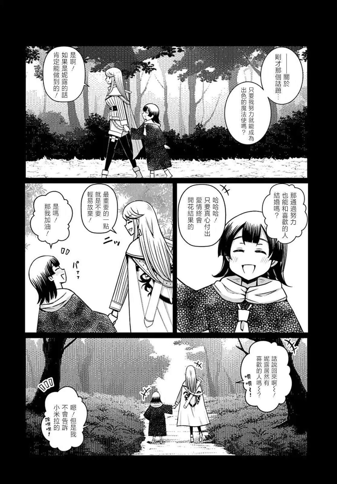 短篇