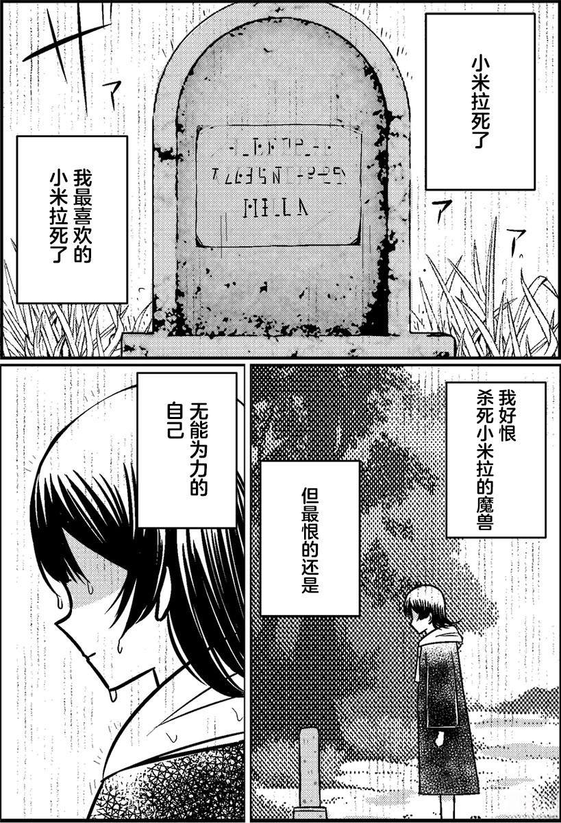 序幕