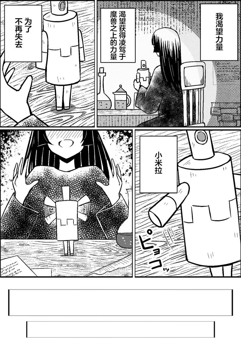 序幕