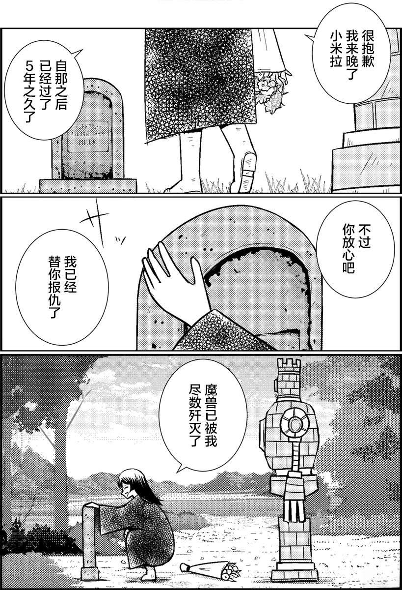 序幕