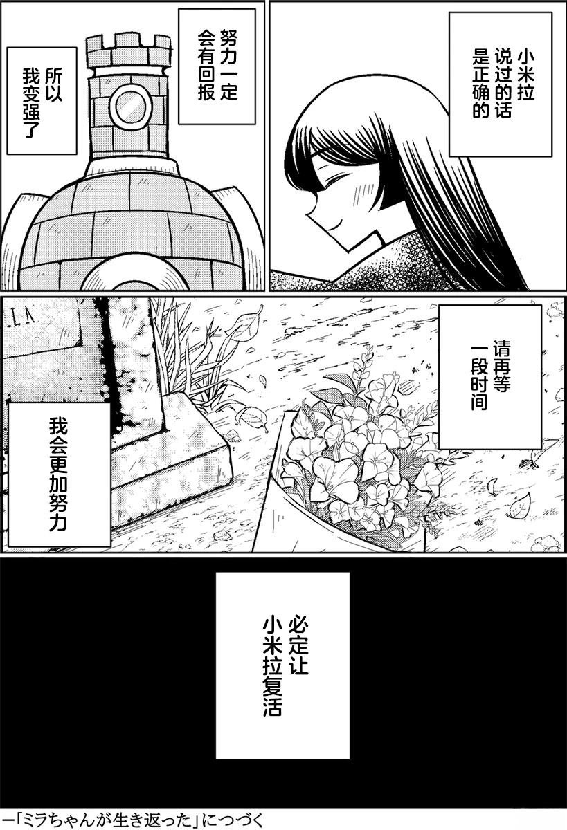 序幕