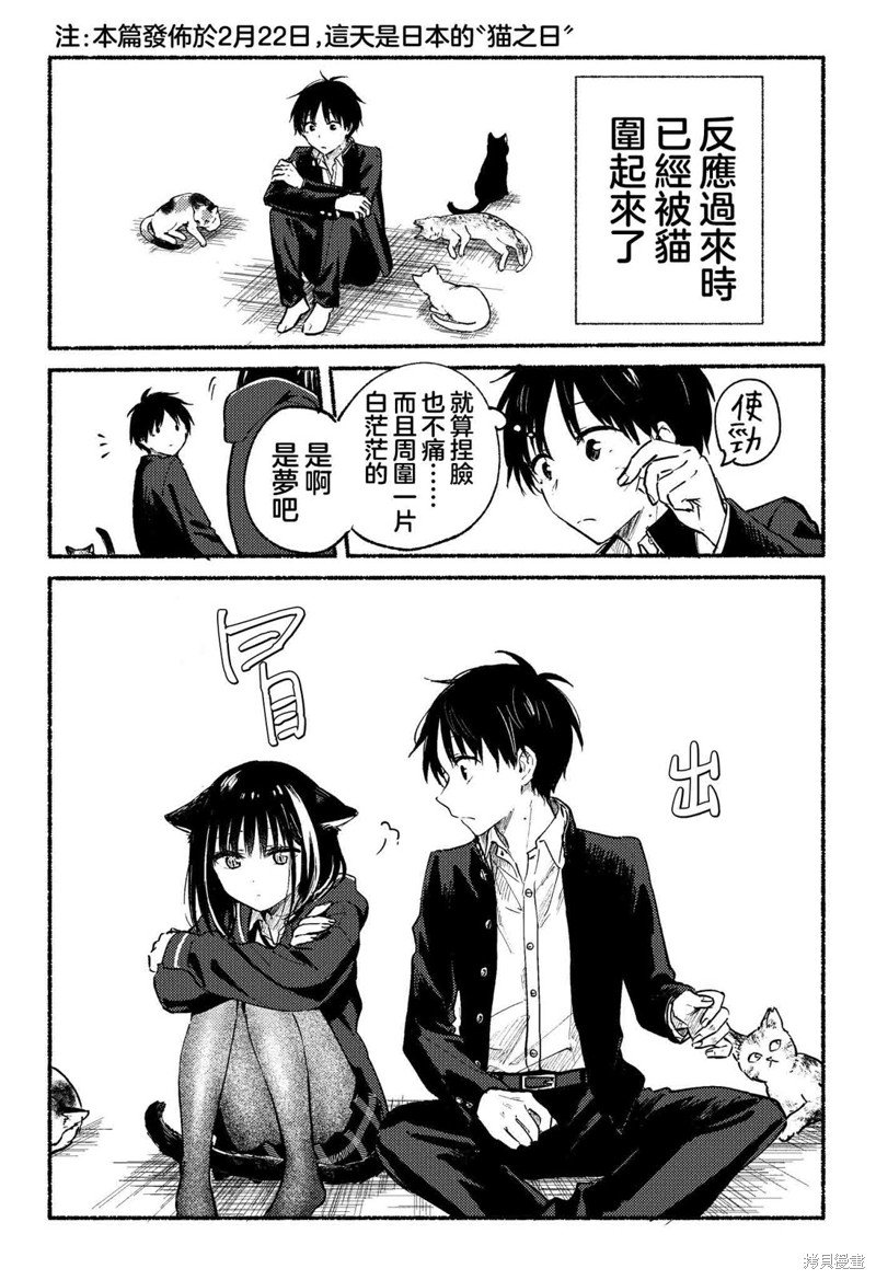 短篇01