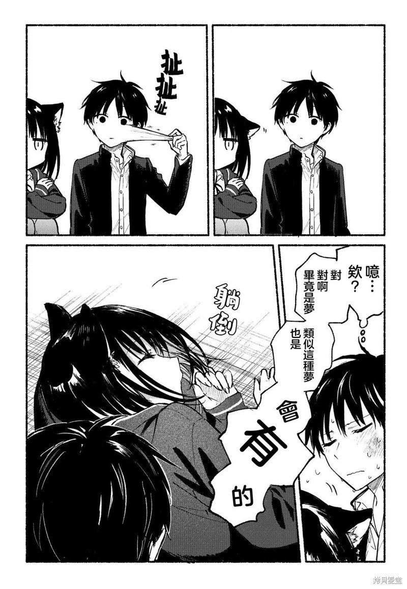 短篇01