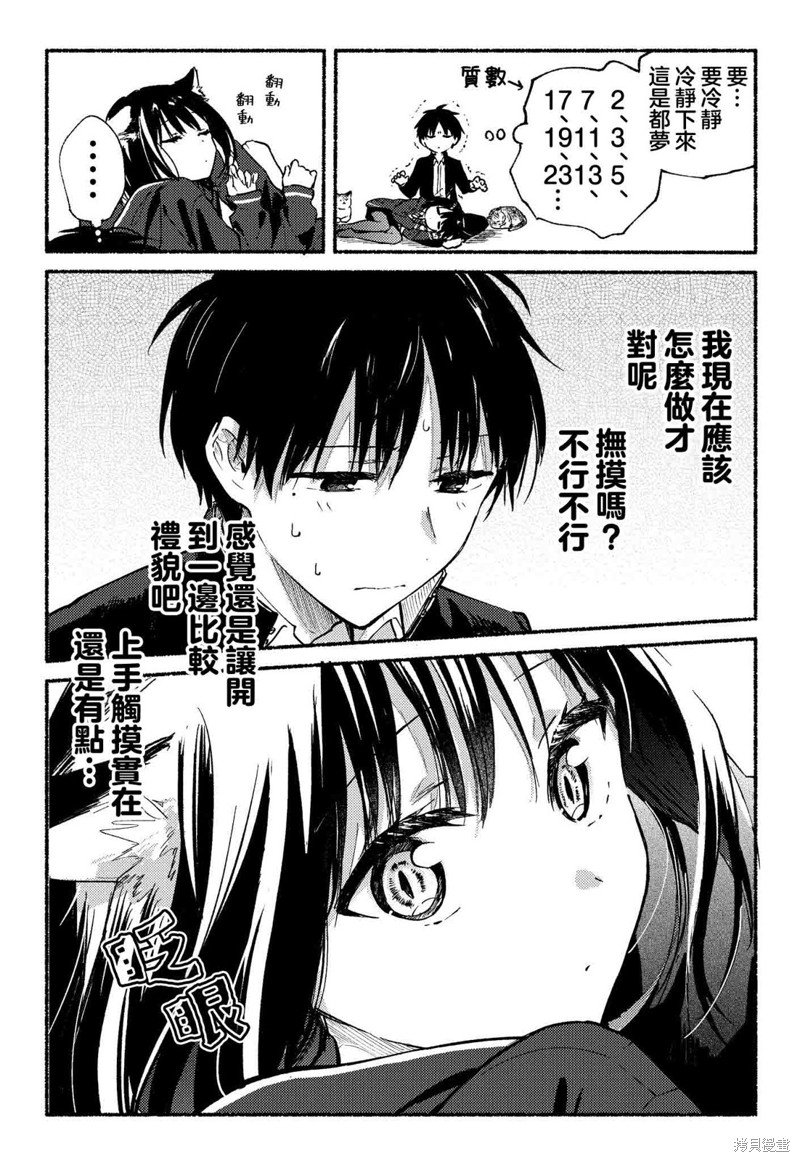 短篇01
