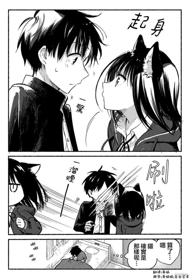 短篇01