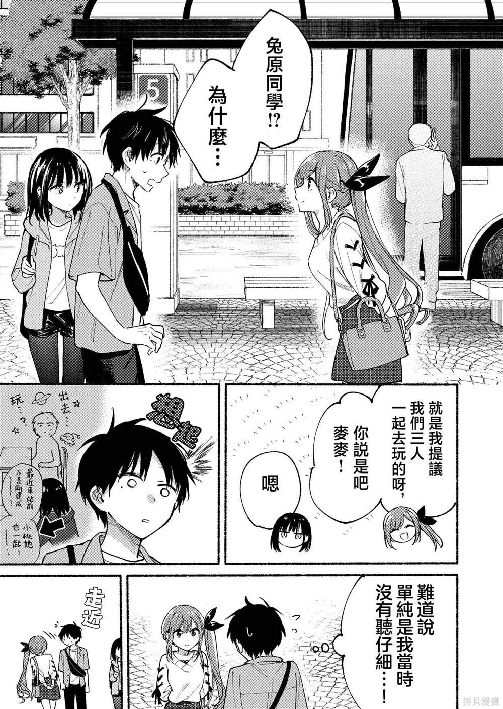 第12话