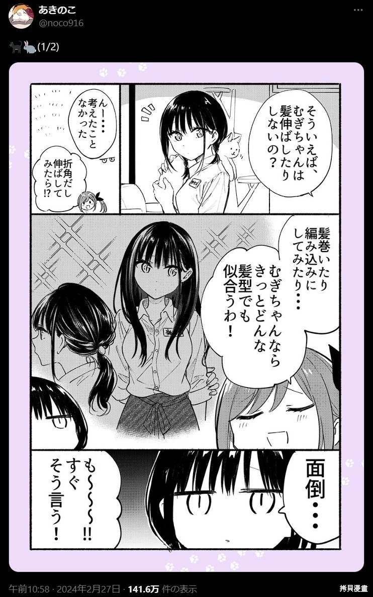 短篇02-05