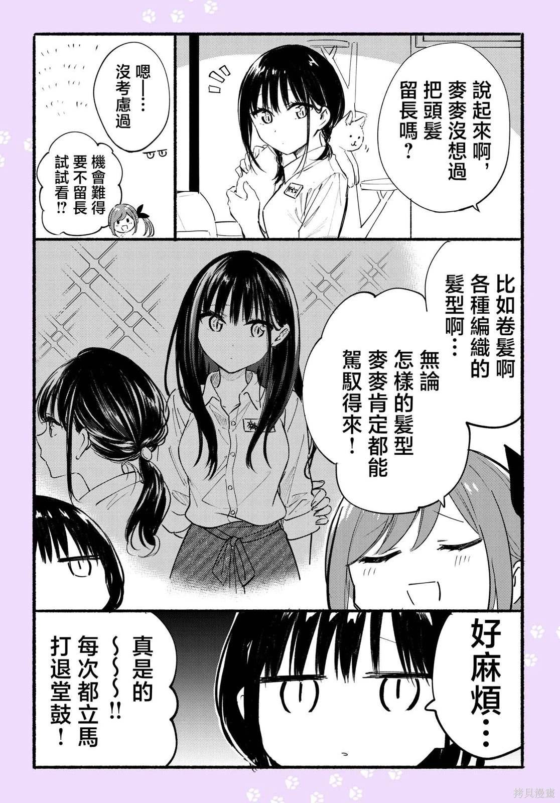 短篇02-05
