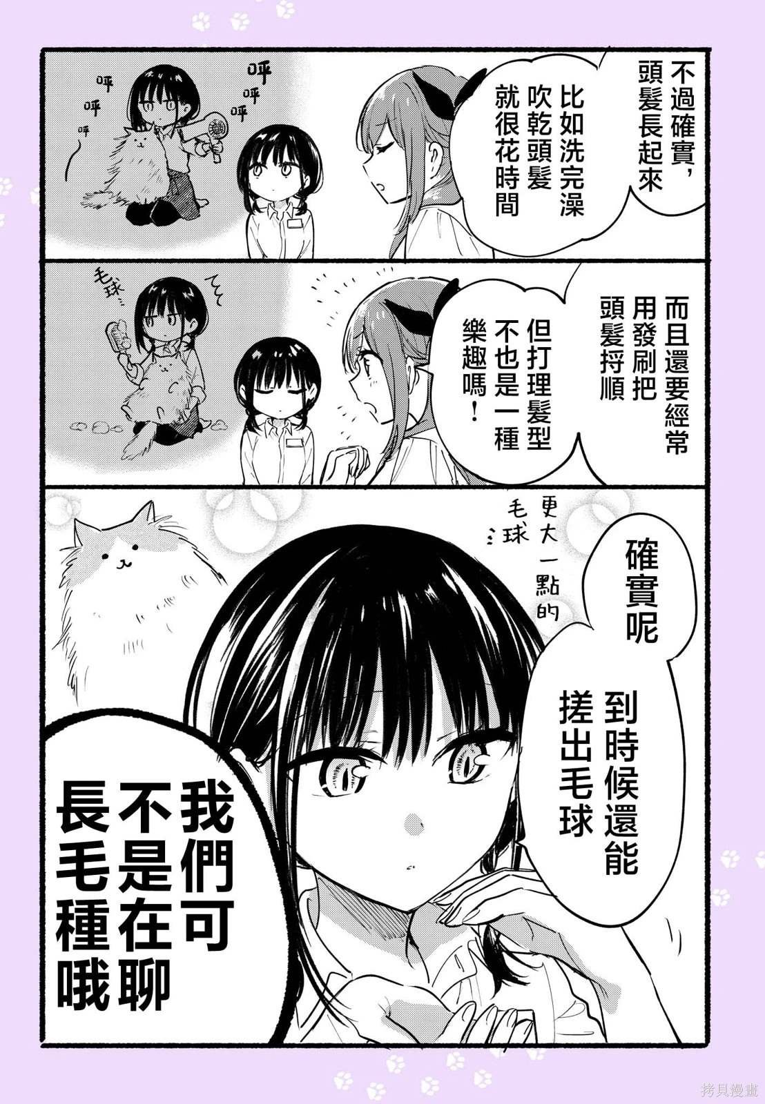 短篇02-05