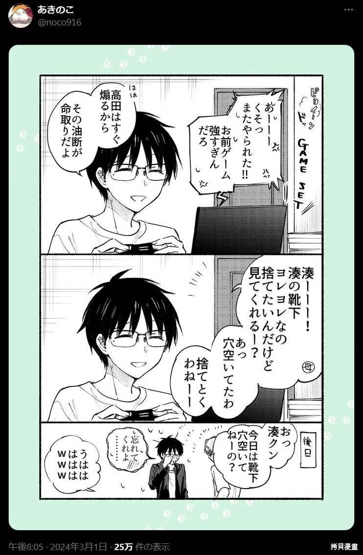 短篇02-05