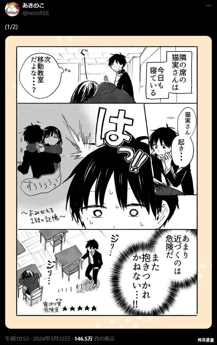 短篇02-05