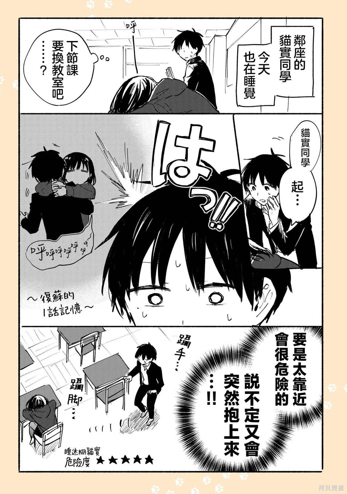 短篇02-05