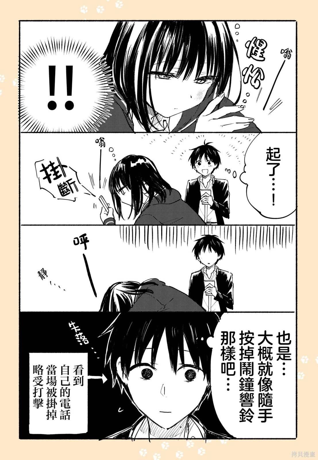 短篇02-05
