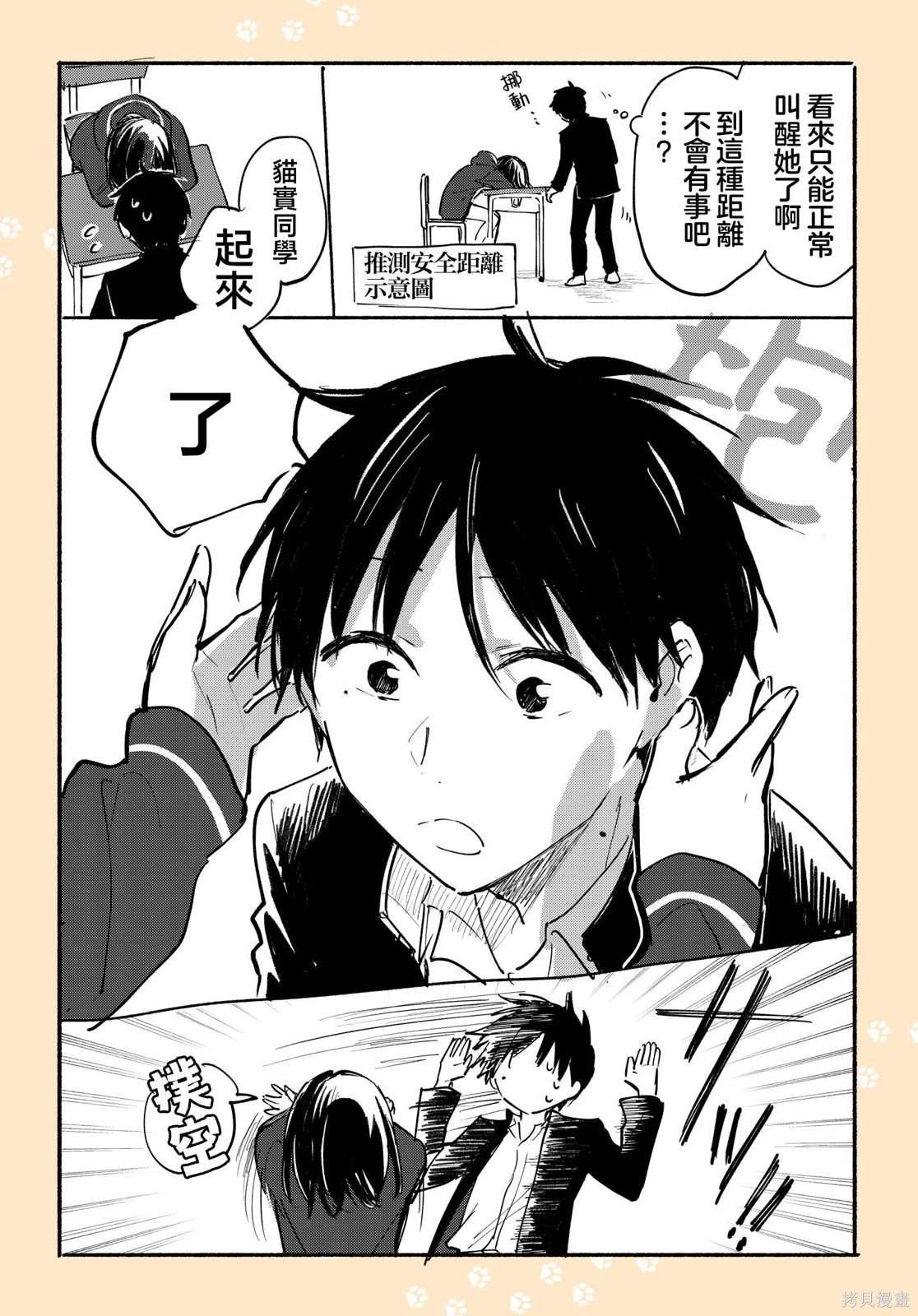 短篇02-05