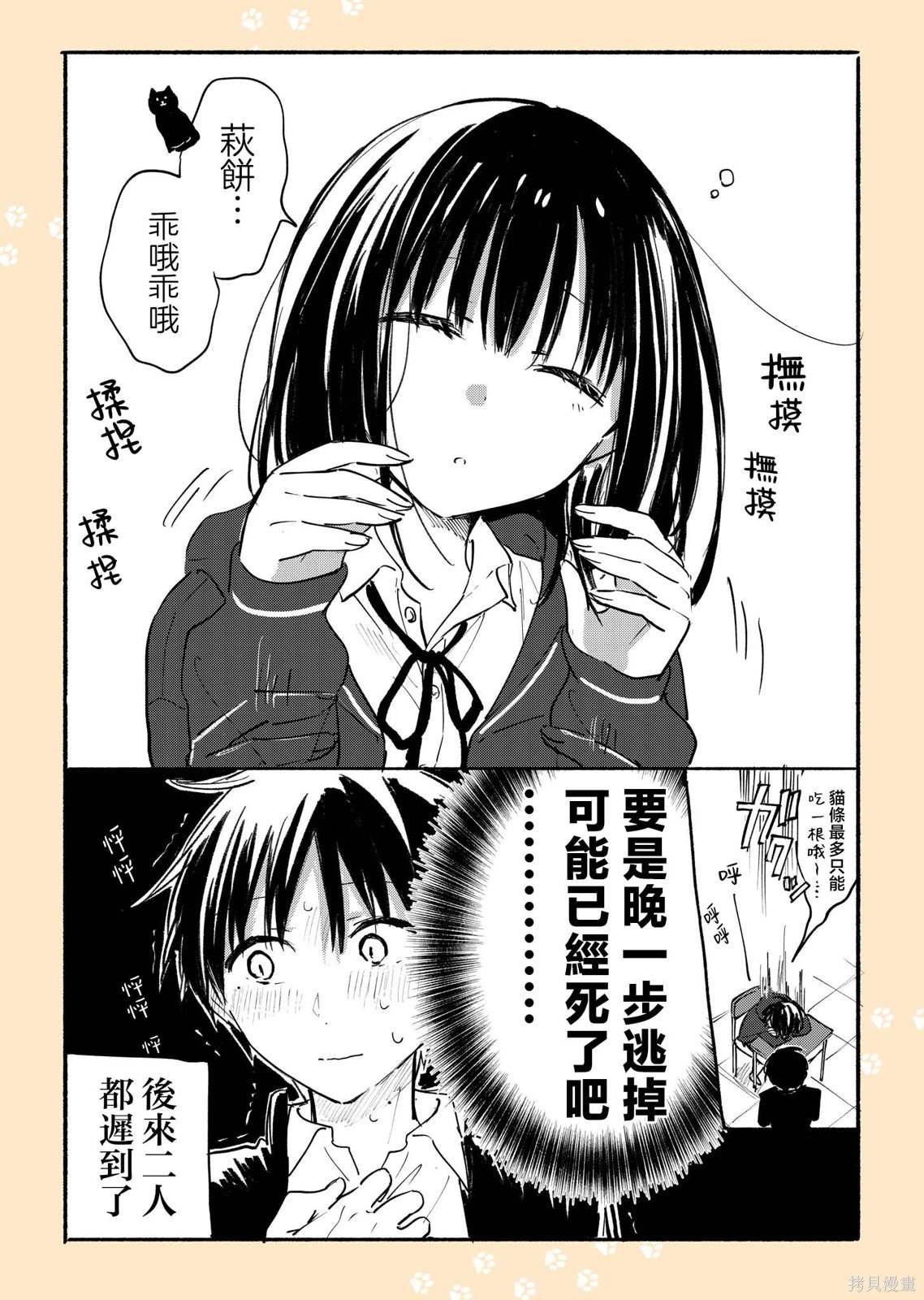 短篇02-05