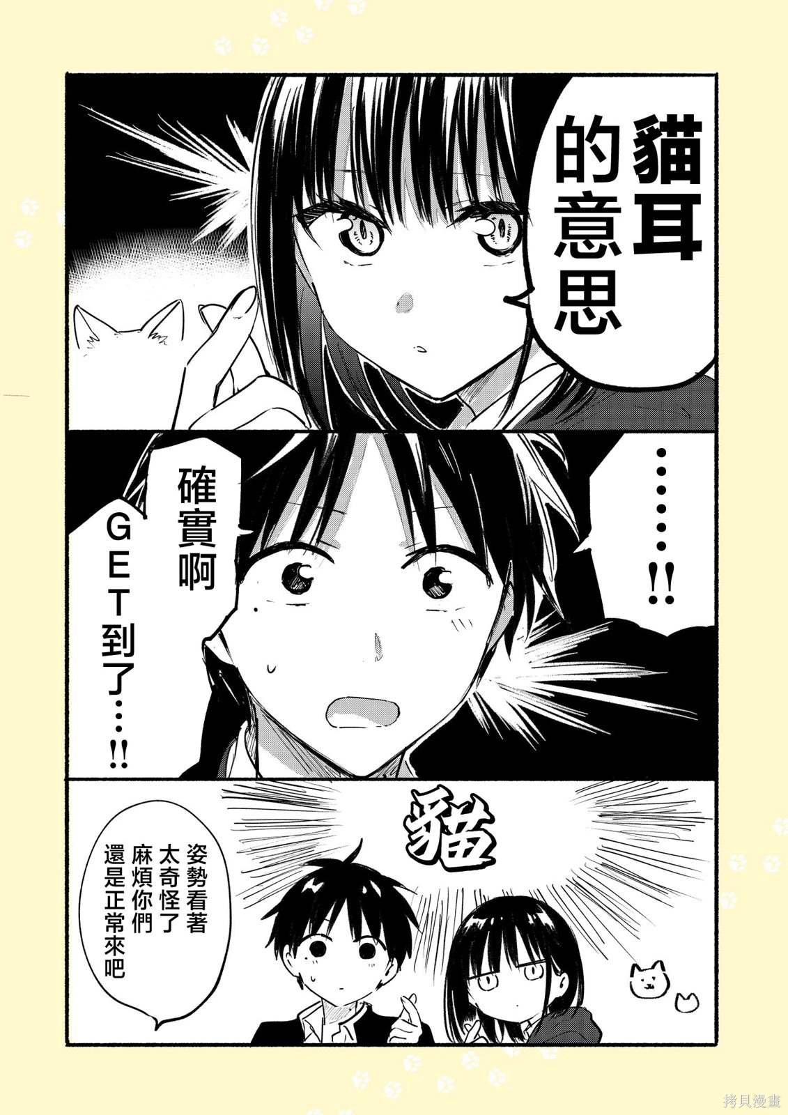 短篇02-05