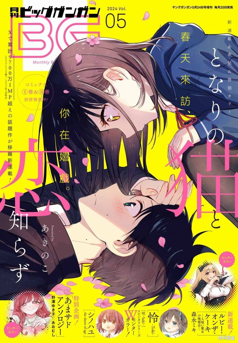 第13话