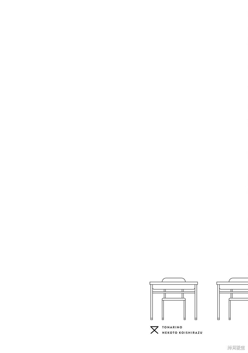 1卷番外