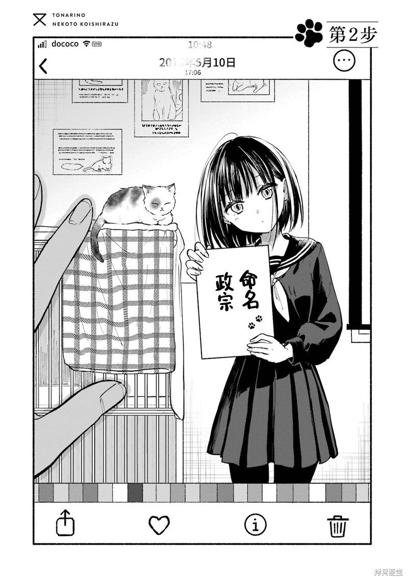 1卷番外