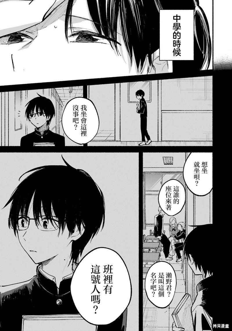 1卷番外