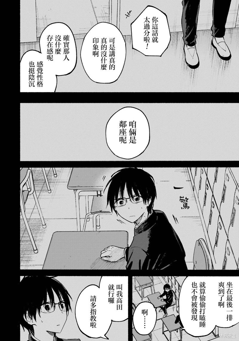 1卷番外