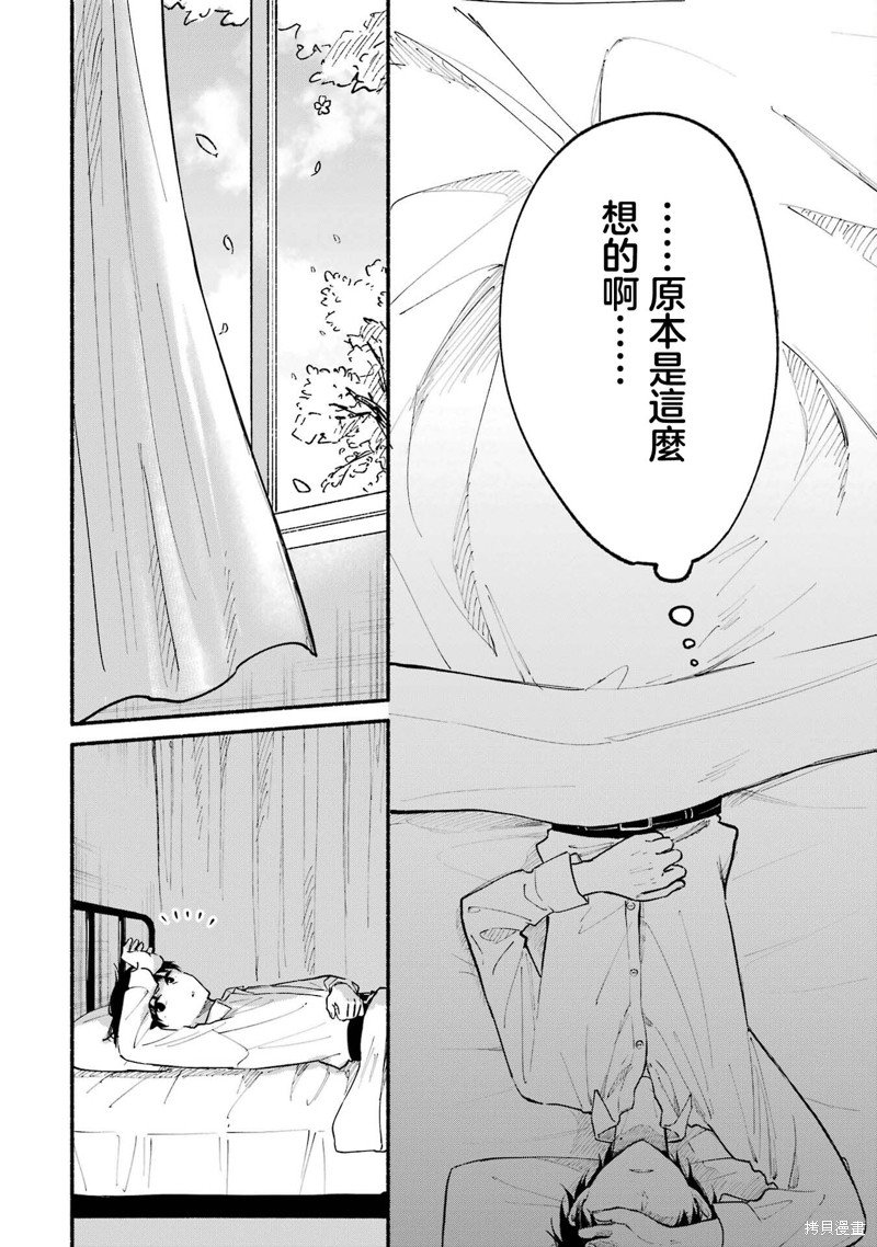 1卷番外