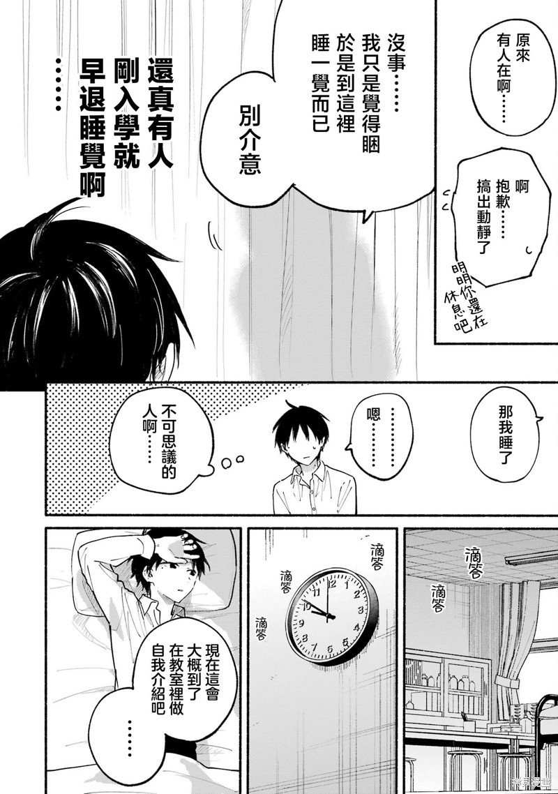 1卷番外