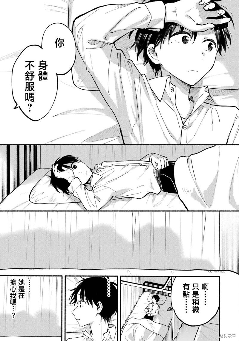 1卷番外