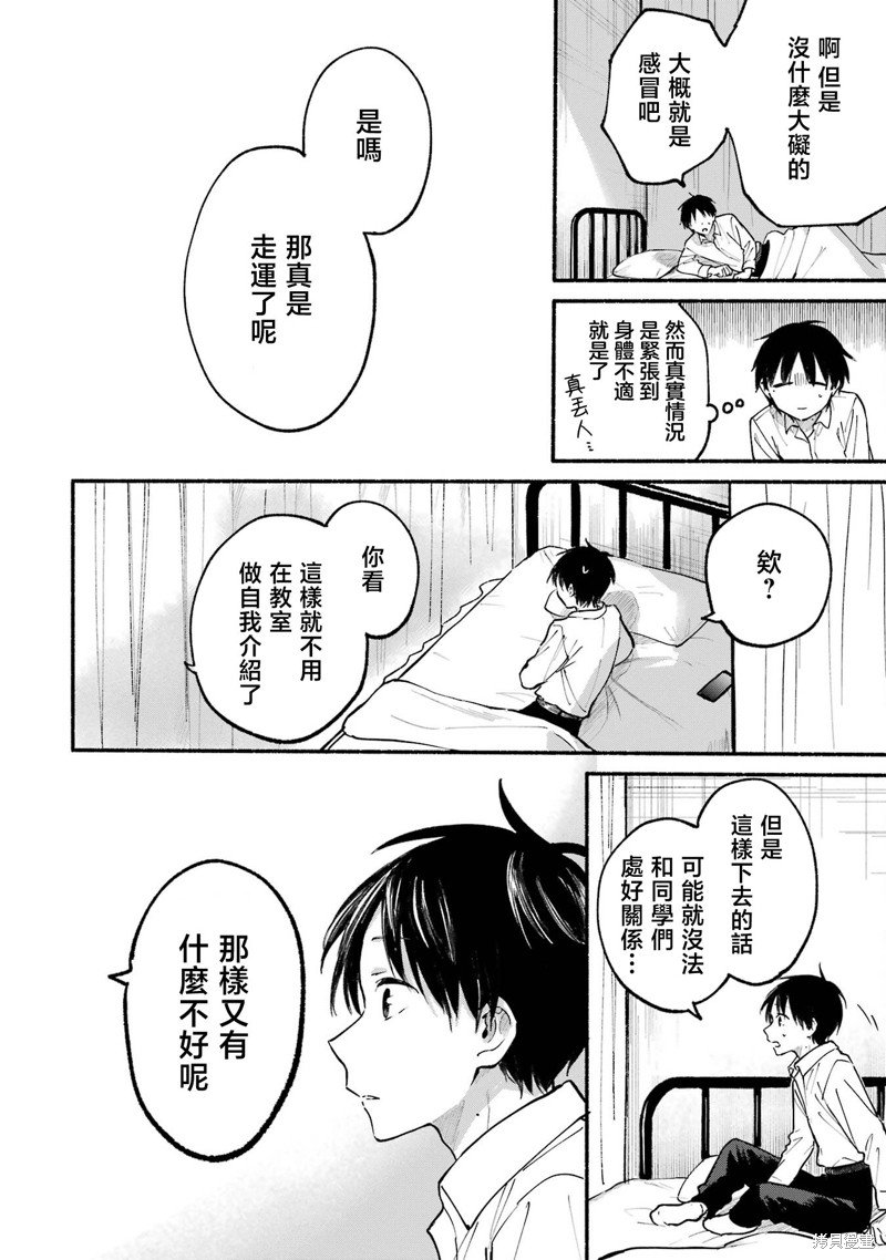 1卷番外