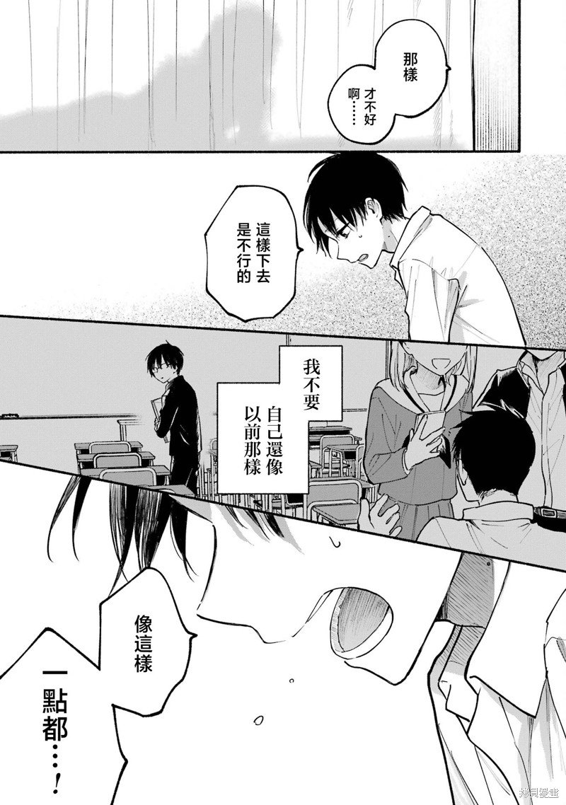 1卷番外