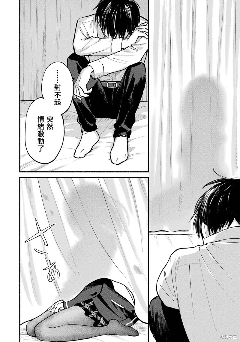 1卷番外
