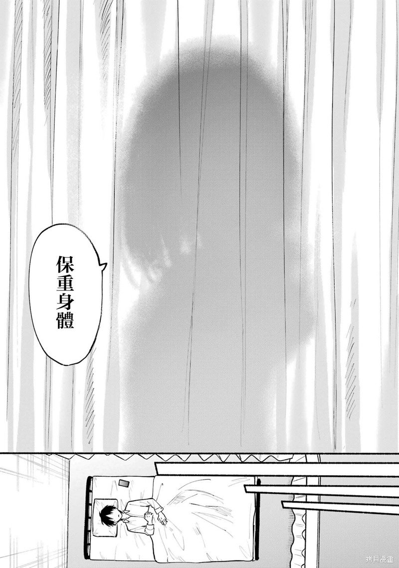 1卷番外