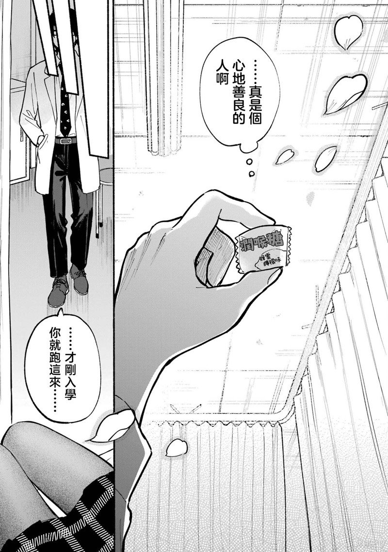1卷番外