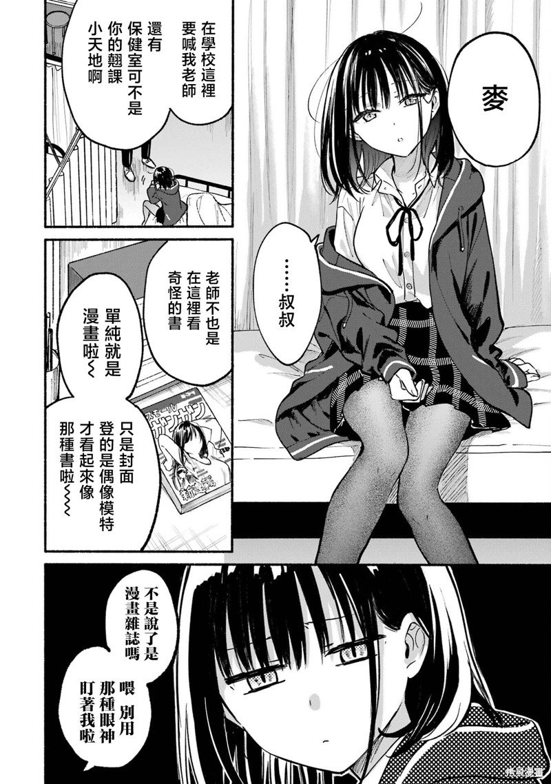 1卷番外