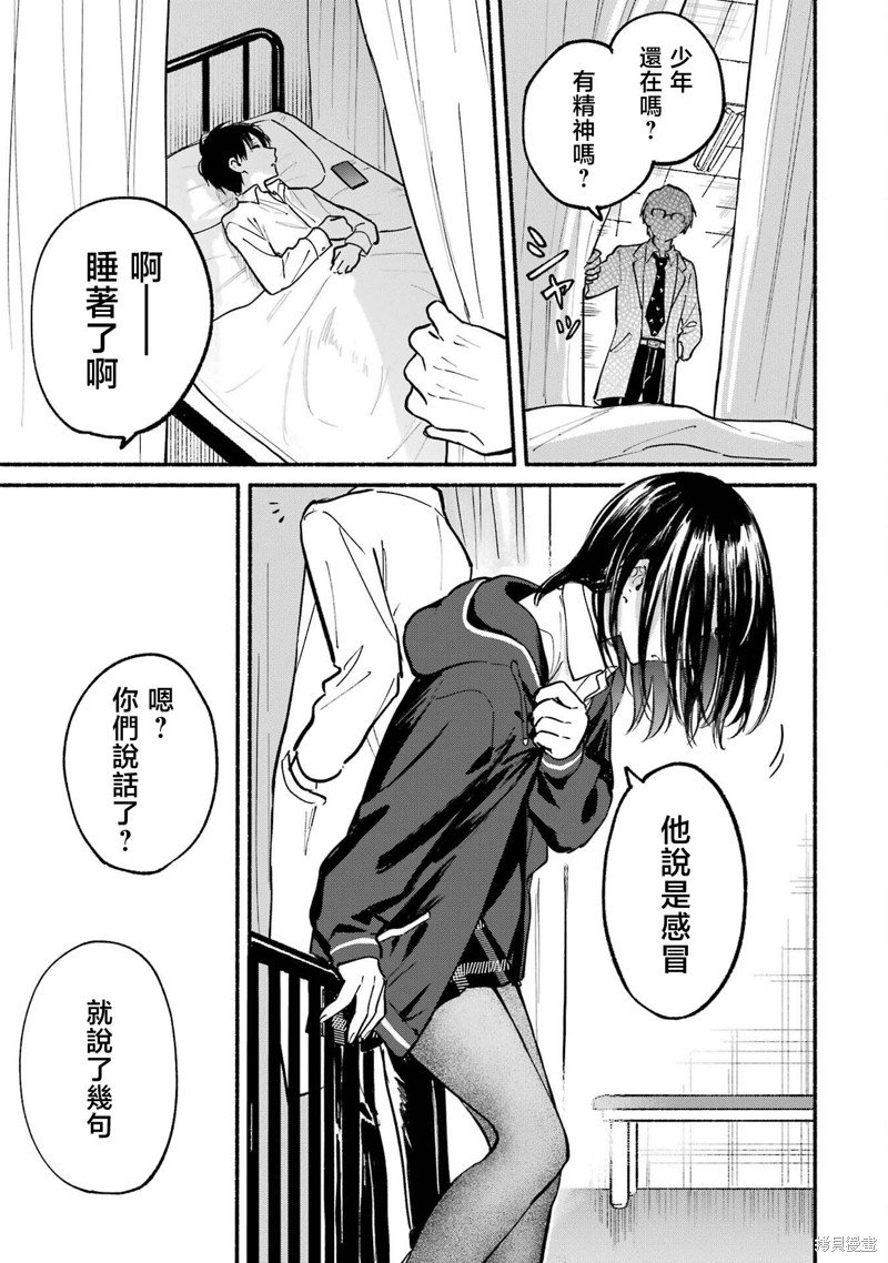 1卷番外