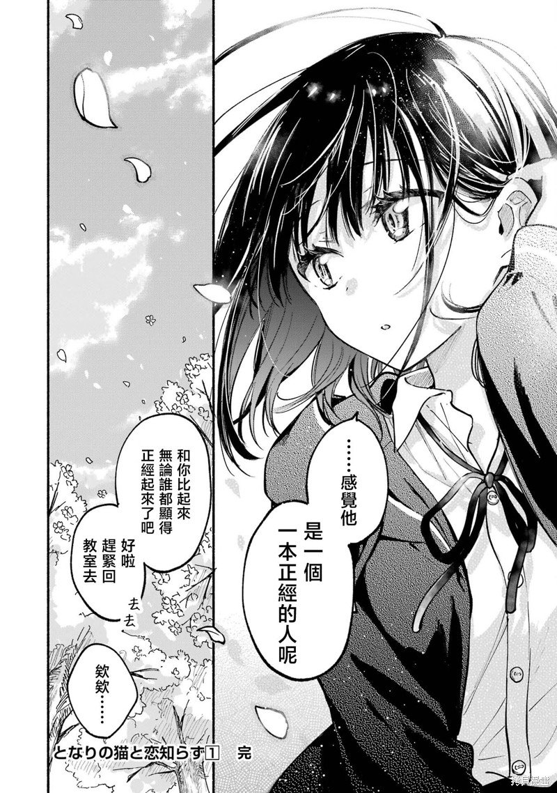 1卷番外