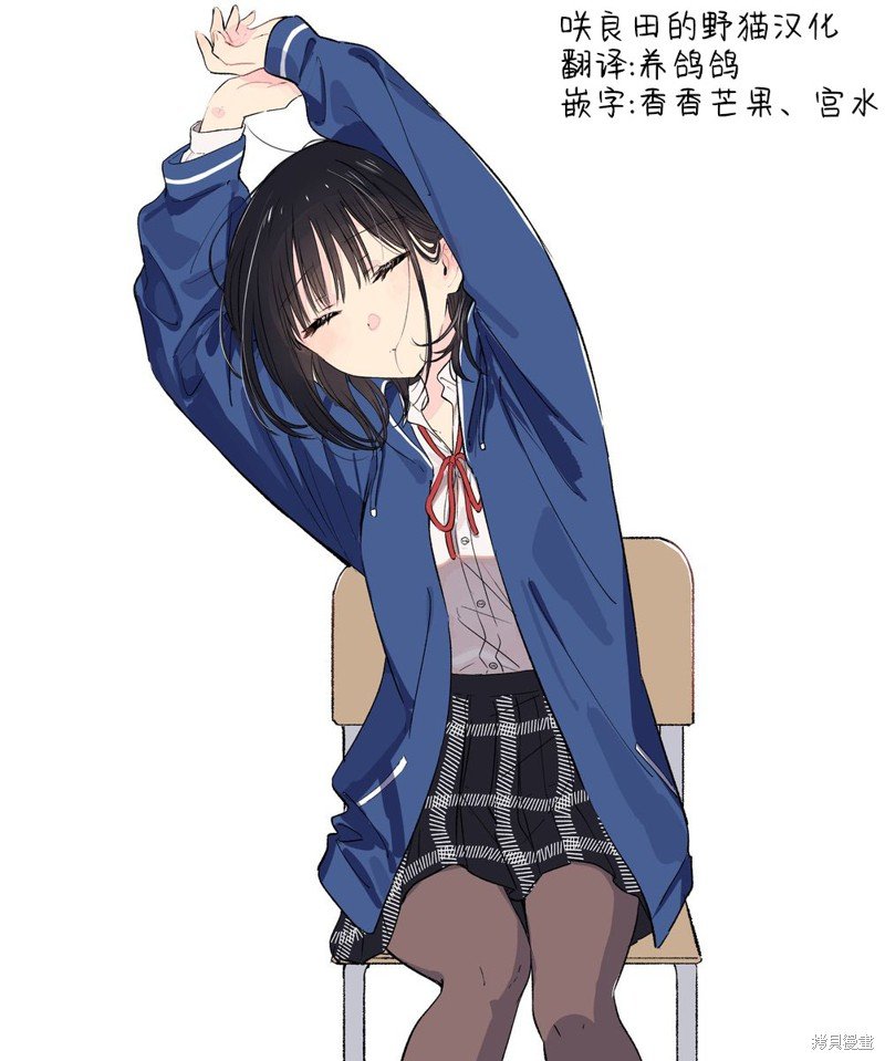 1卷番外