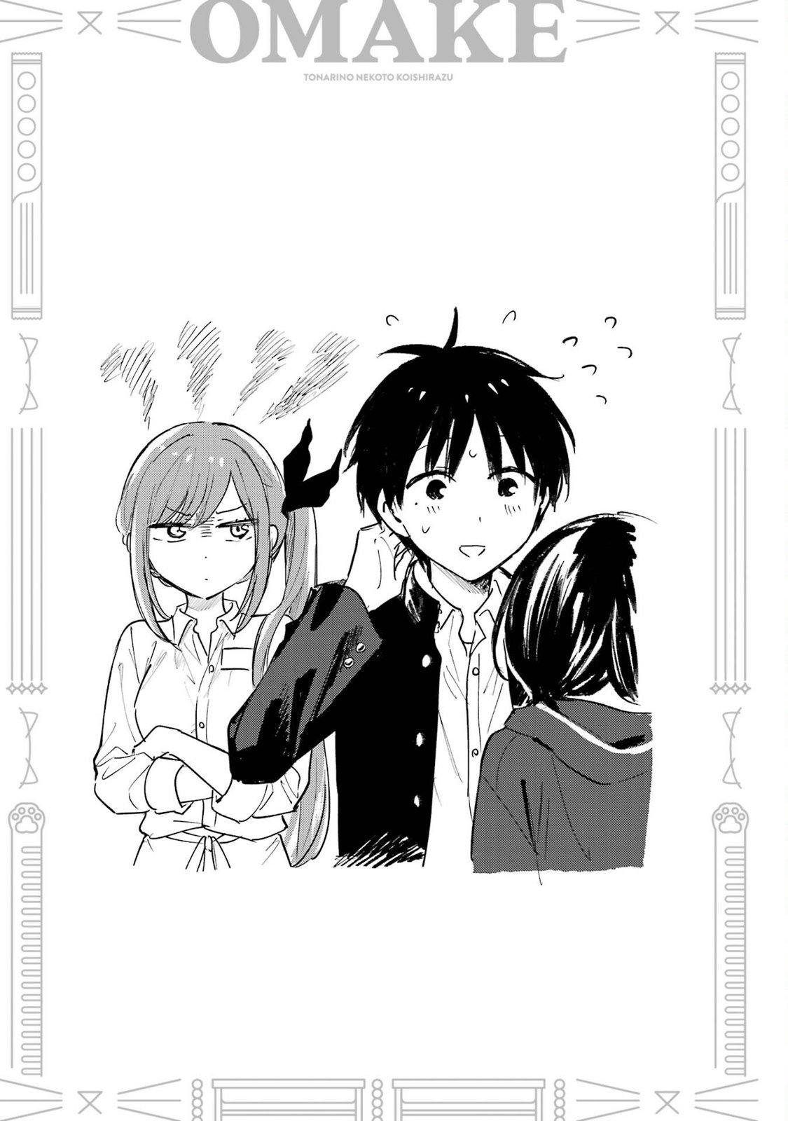 2卷加笔
