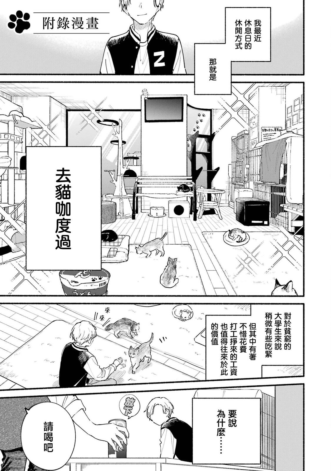 2卷加笔