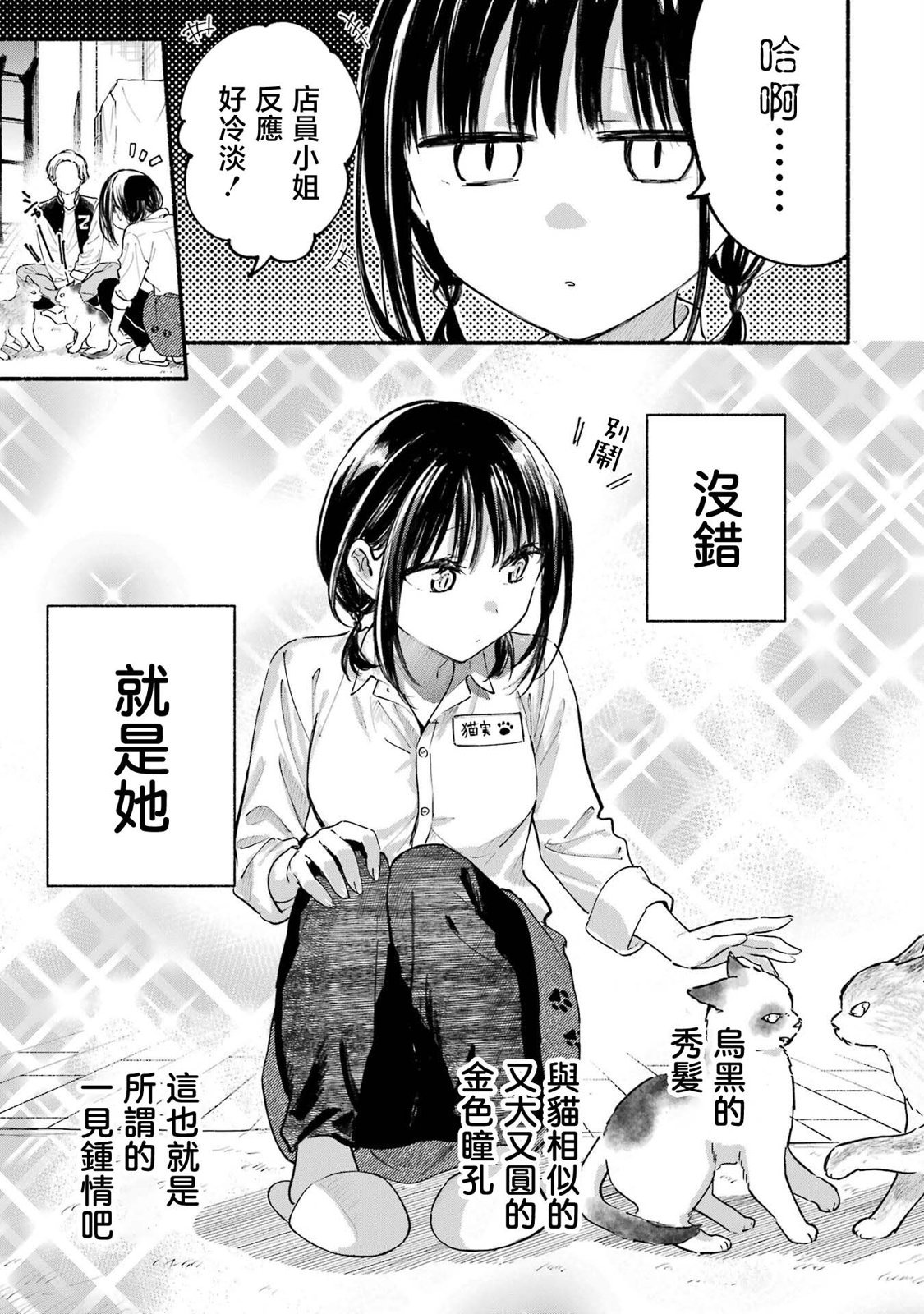 2卷加笔