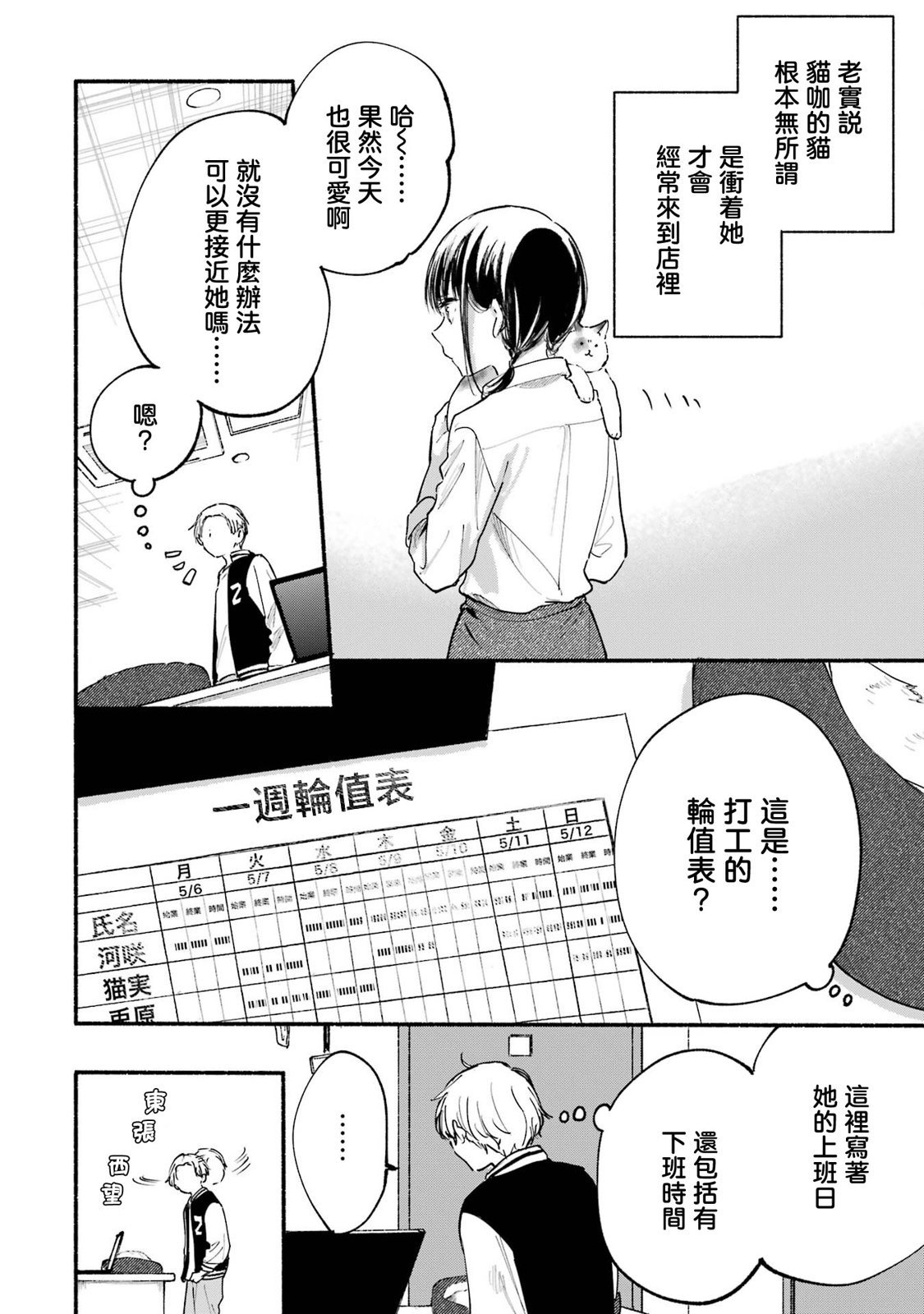 2卷加笔