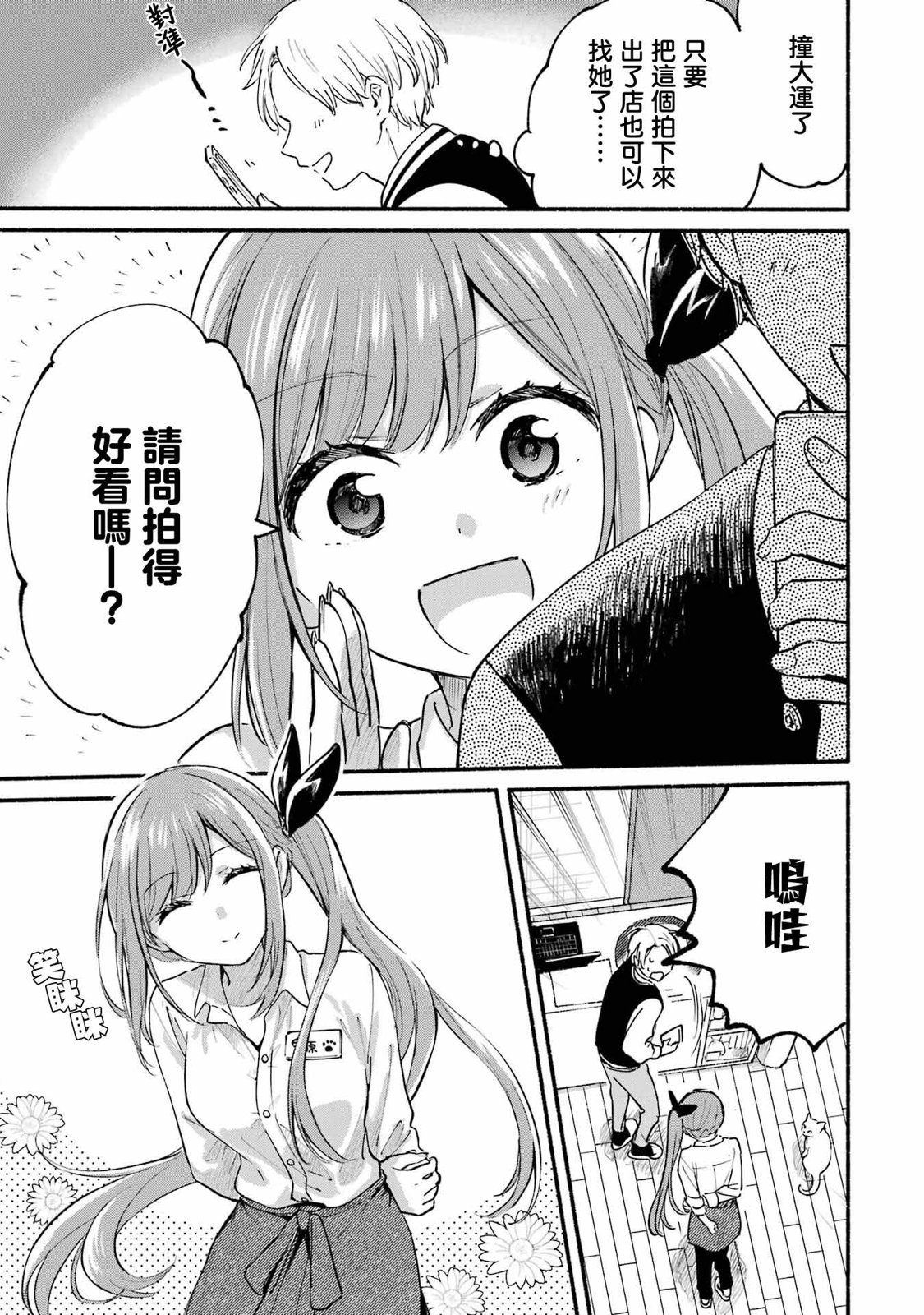 2卷加笔